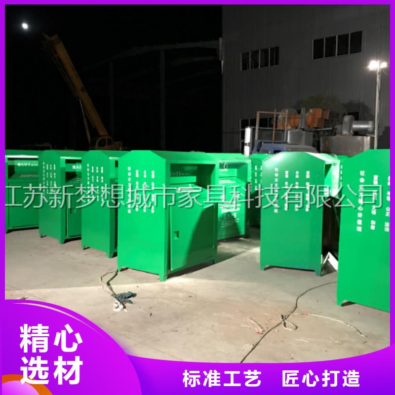 旧衣回收箱_景区宣传栏质量无忧专业设计