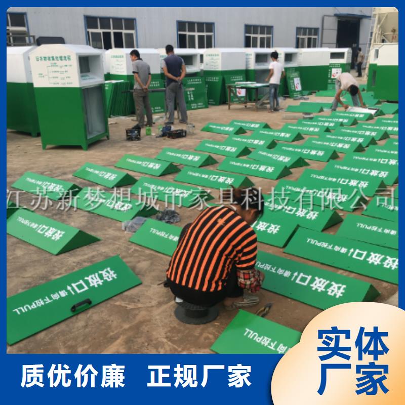 【旧衣回收箱】-多功能候车亭可零售可批发规格齐全