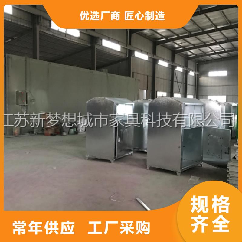 旧衣回收箱垃圾分类亭支持大小批量采购源头厂商