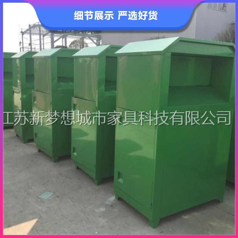 旧衣回收箱城市精神堡垒用心制造实时报价