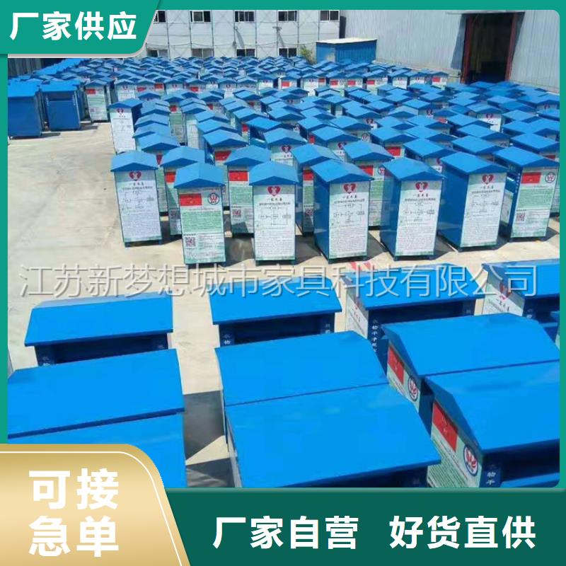 旧衣回收箱简约候车亭价格实在同城品牌