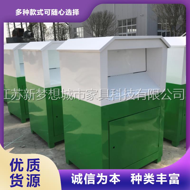 旧衣回收箱【智能公交站台】一站式采购方便省心快捷的物流配送