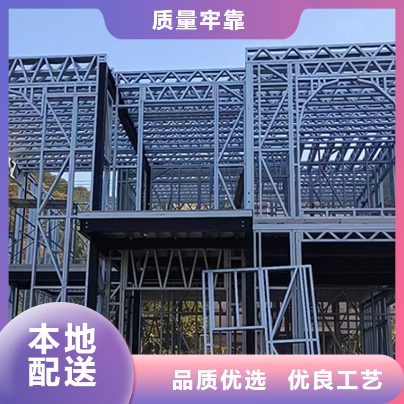 【轻钢别墅甄选好厂家】客户信赖的厂家