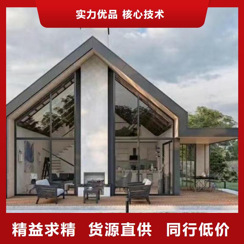 【轻钢别墅】-农村轻钢结构自建房主推产品本地货源