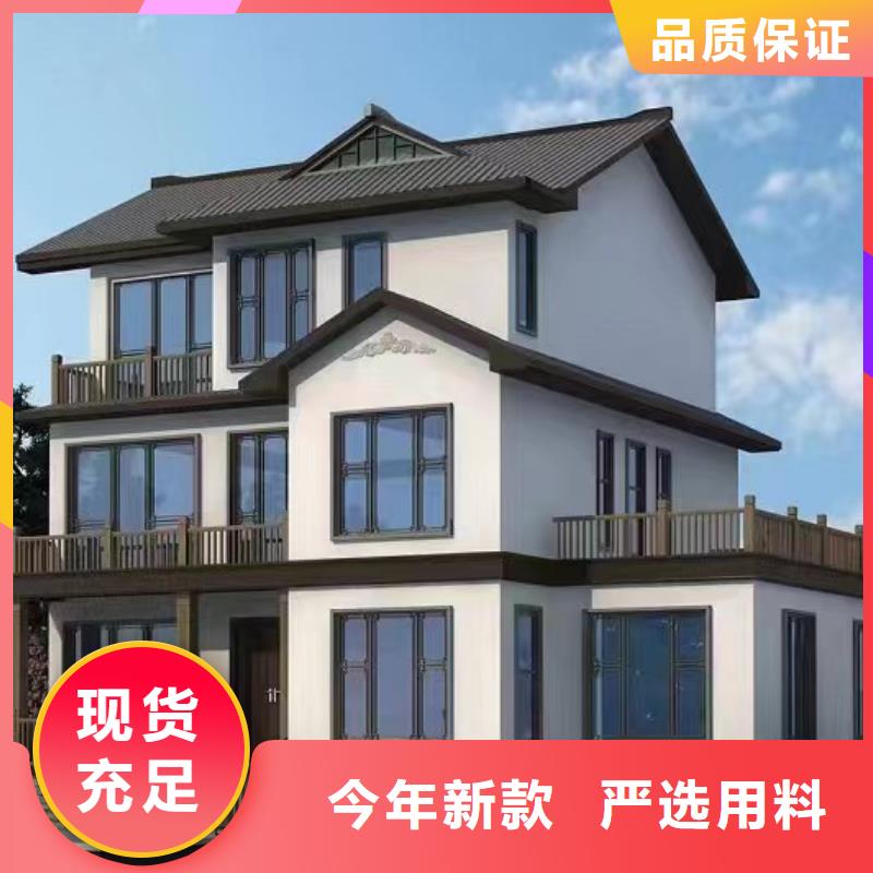 重钢建房直供厂家简欧精心打造