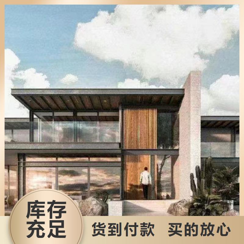 重钢建房的优缺点优惠报价中式可定制