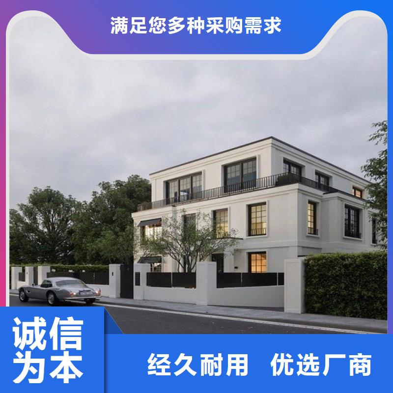 悦佰家重钢建房货源充足简欧品质保证