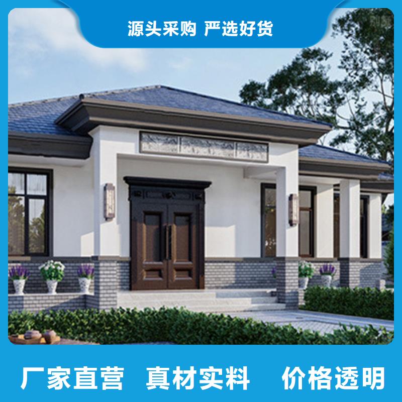 四合院自建房户型图品质保证简欧品质有保障