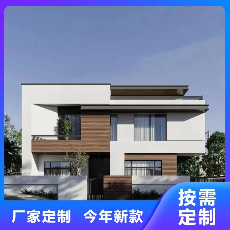 四合院自建房过程视频源头厂家现代风别墅同城经销商