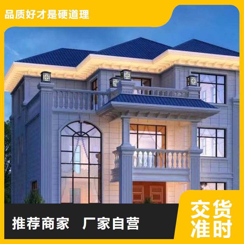 四合院自建房屋二层效果图供应新中式精选货源