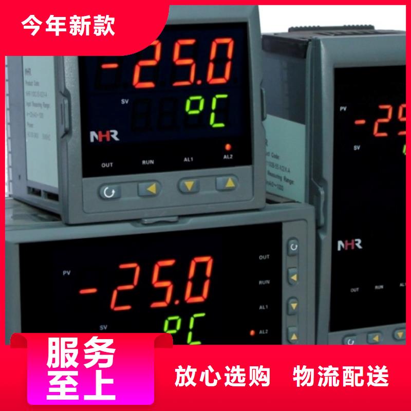 WP-LEMP三相交流有功电能表：厂家-优惠48小时发货