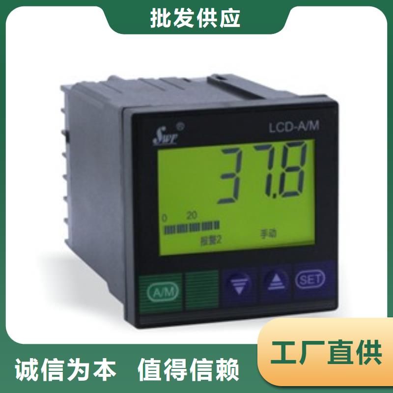​NHR-5330F-27/27-0/X/X/X/P-A厂家直销-找索正自动化仪表符合行业标准