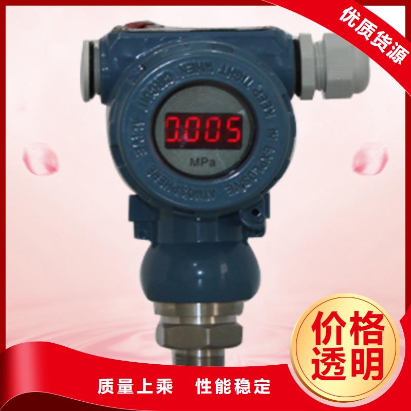 THP-U5SS厂家供应商敢与同行比质量