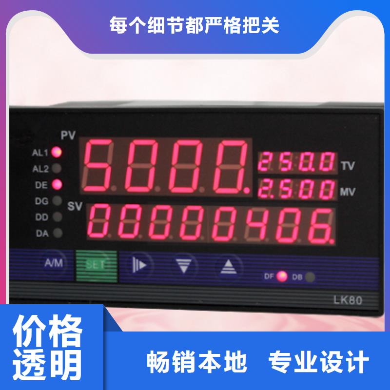 HR-LCD-XD815-020-02-HL、HR-LCD-XD815-020-02-HL生产厂家本地服务商