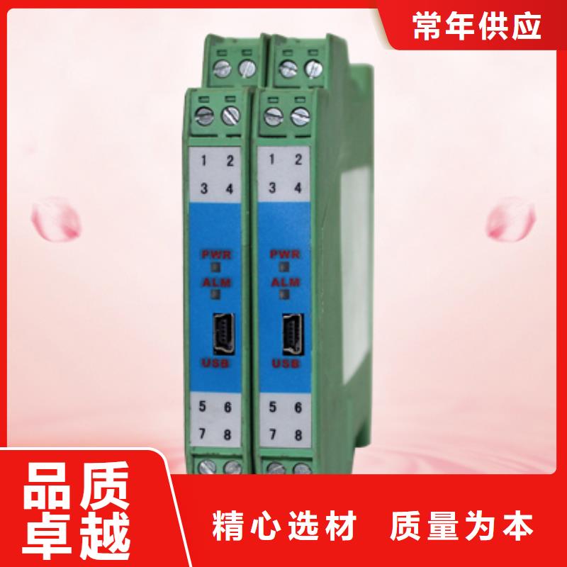 热电偶_压力变送器厂家高性价比畅销本地
