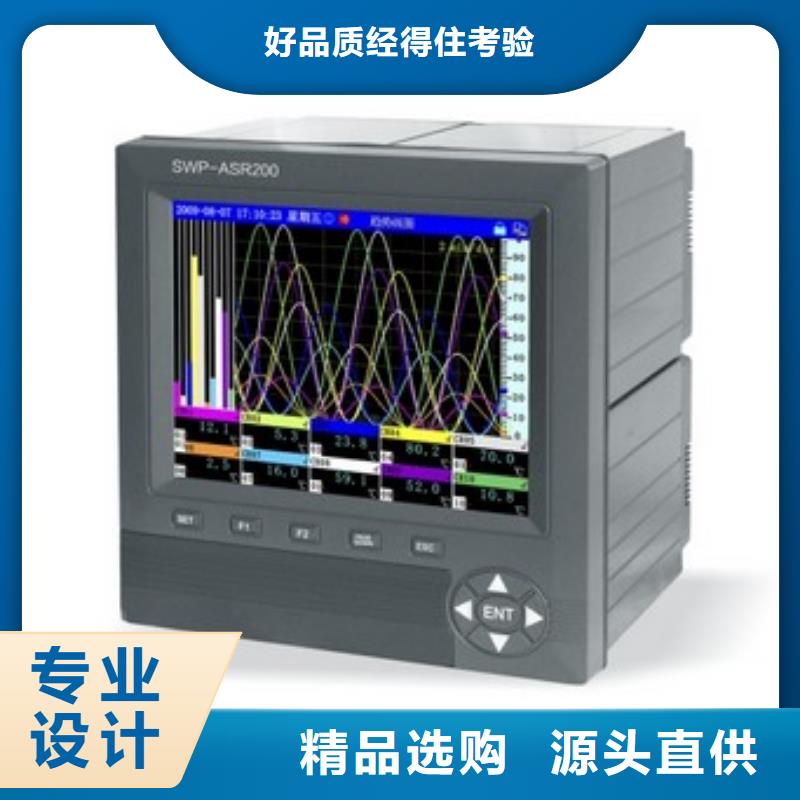 WS2050-大品牌质量有保障当地供应商