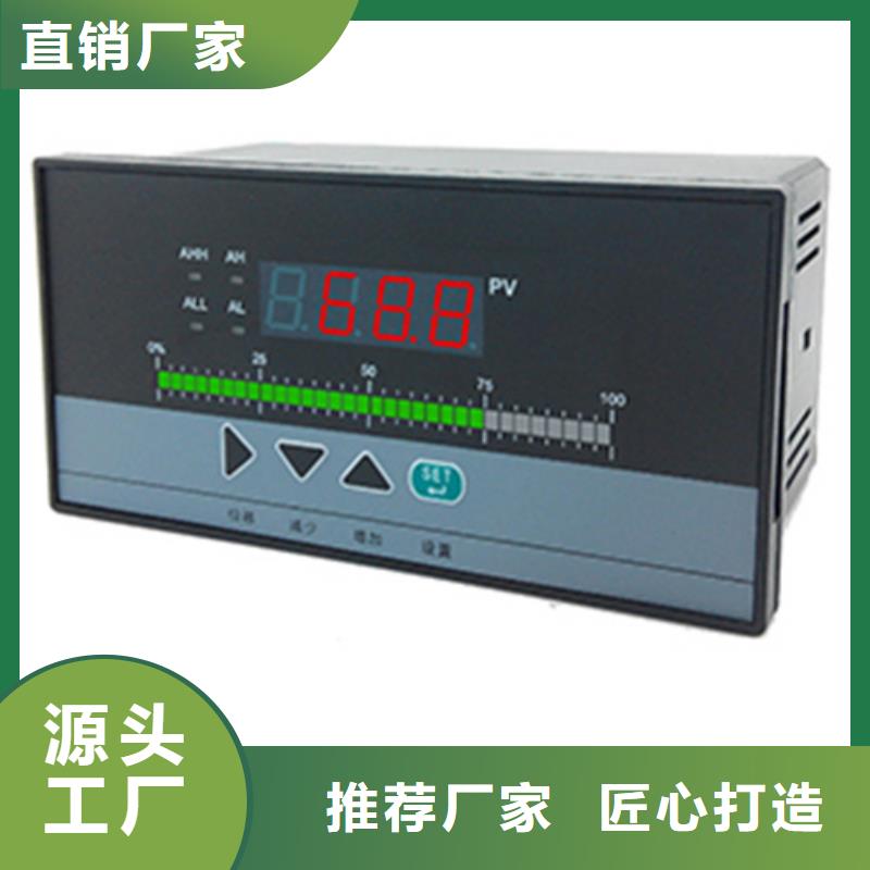 供应批发HR-LCD-XLT-S802-00-AF-HL-放心本地品牌