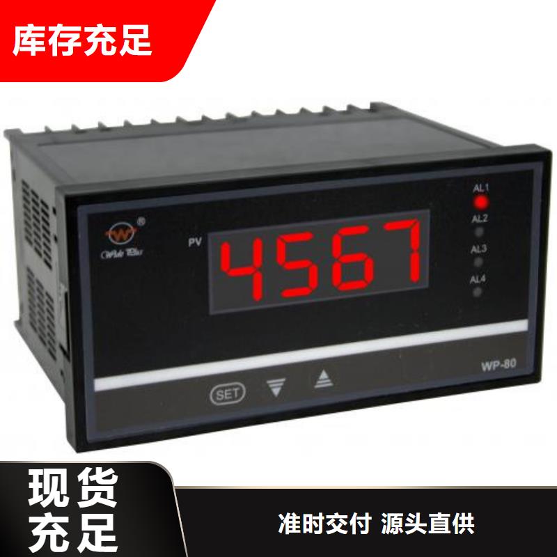 THS-IP511精选商家品质信得过