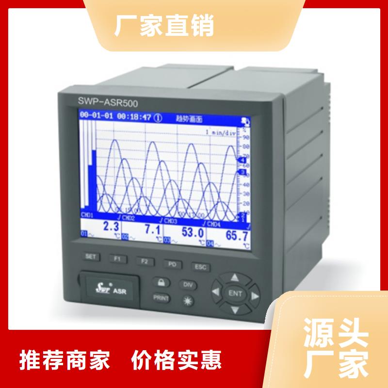 热电偶压力变送器厂家质量优选满足客户所需