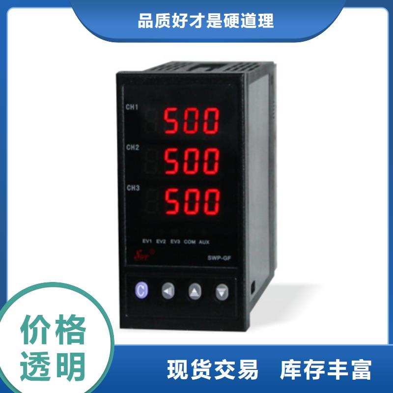 热电偶【无纸记录仪】好货有保障放心选购