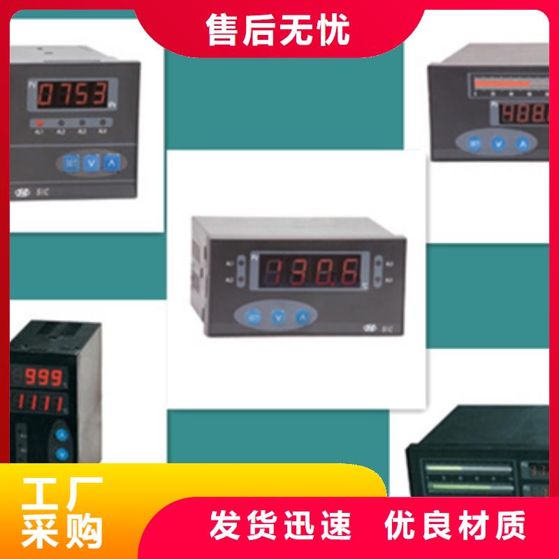 WP-LE3P-C9853HH厂家按需定制同城品牌
