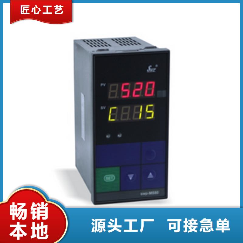 CHNJ-4017货比三家再购买适用范围广