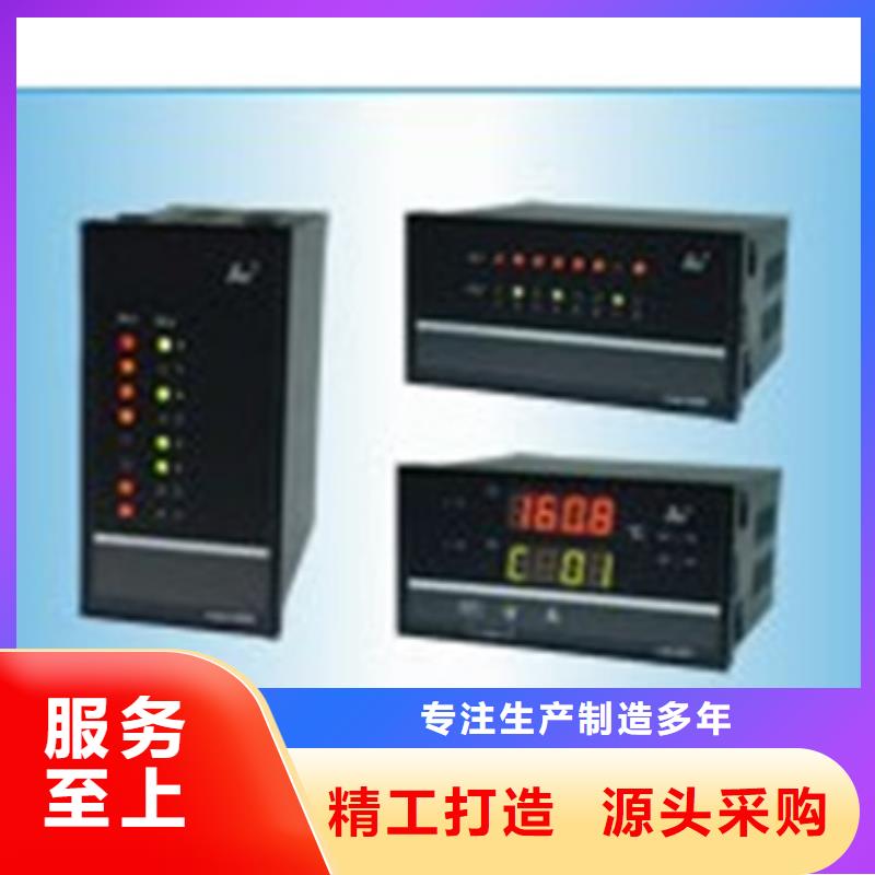 热电偶扩散硅压力变送器厂家好产品价格低本地生产商