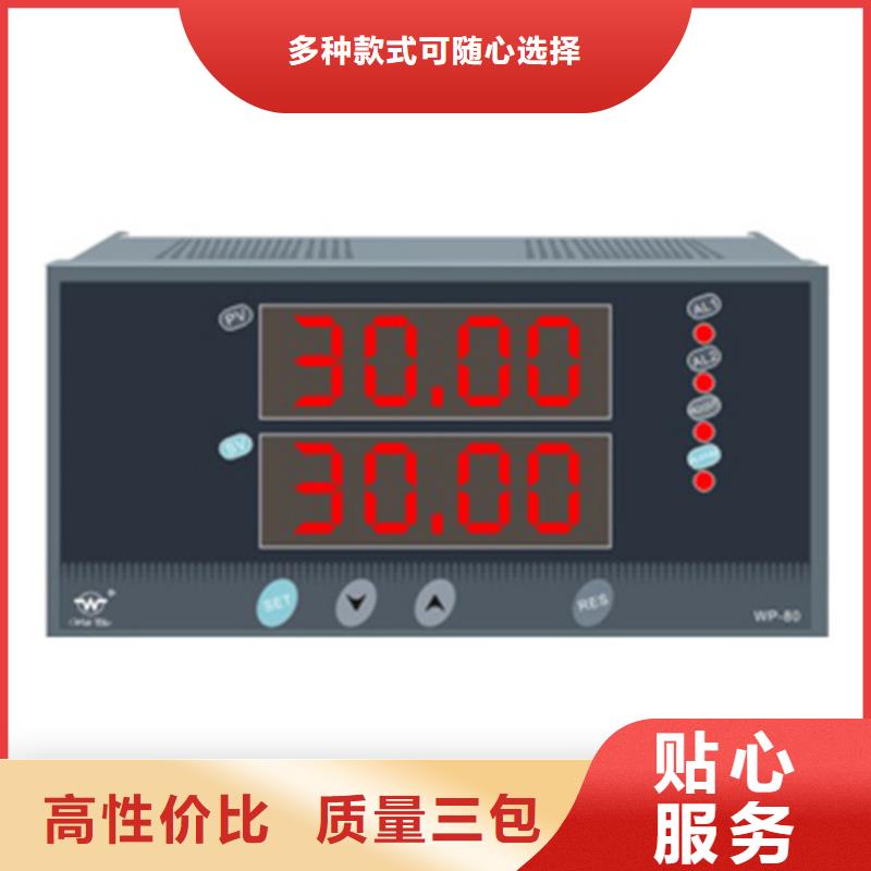 热电偶-开关柜厂家批发商当地生产厂家