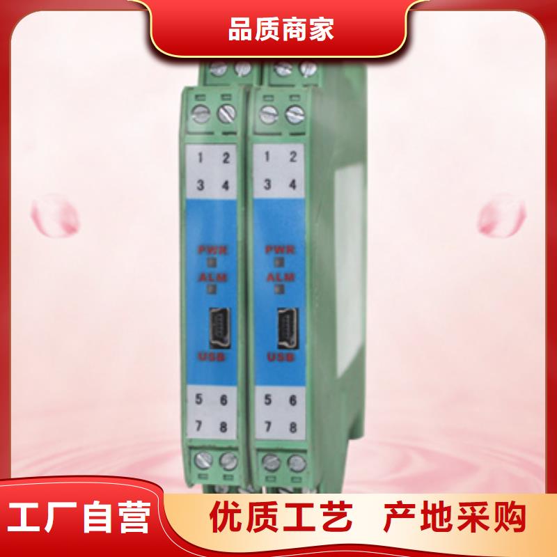 热电偶标准校验仪表支持拿样专业厂家