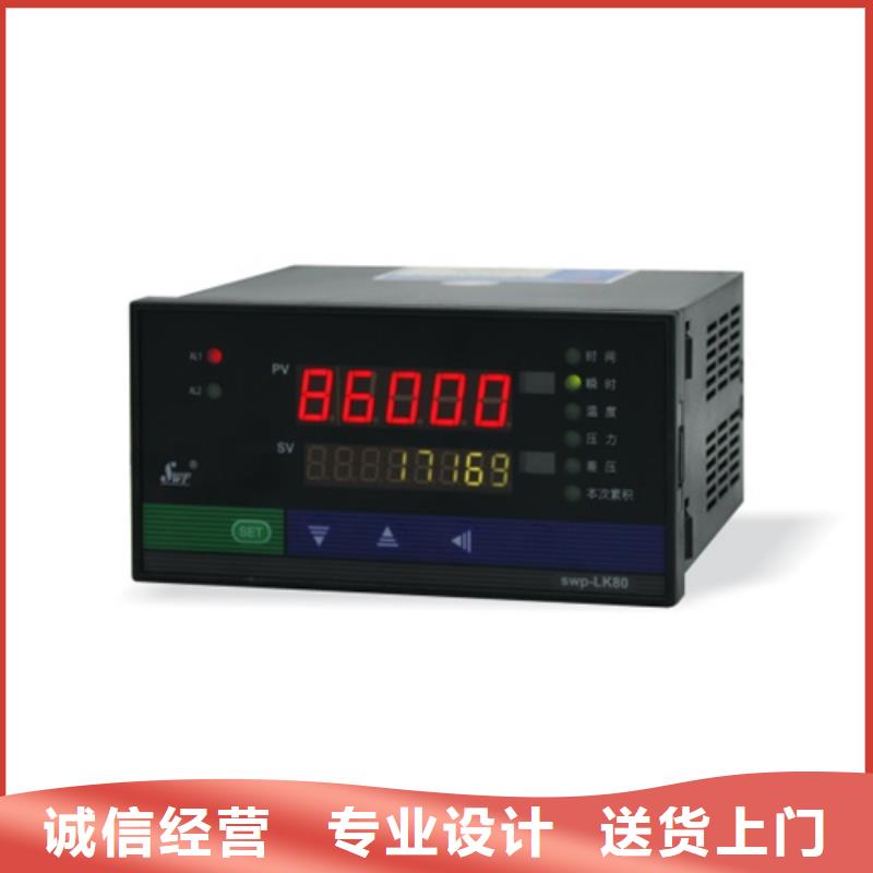 热电偶_光柱显示控制仪设计合理发货及时