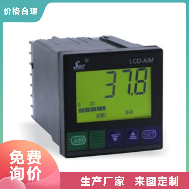 热电偶一体化温度变送器厂家的图文介绍当地公司