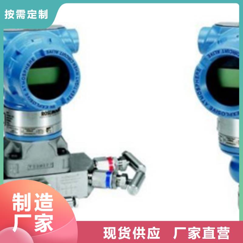 EJA430A-DBS4A-22NN/NF1-看百家不如一问现货直供