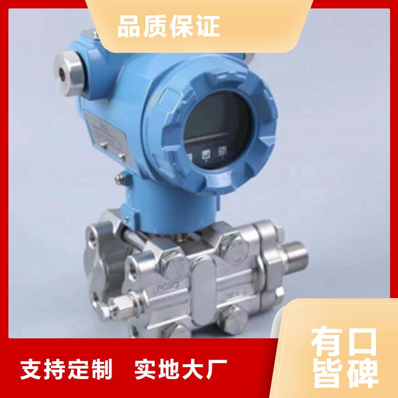 为您提供EJA110A-DHS5A-92DA厂家价格有优势
