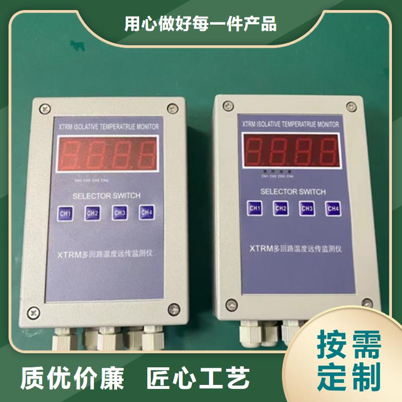 THS-TR-1-C5-2价格实惠自营品质有保障