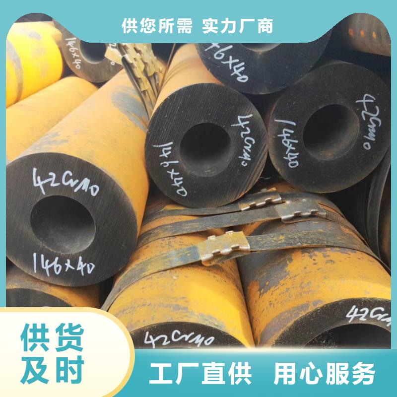 无缝管厚壁无缝管研发生产销售销售的是诚信