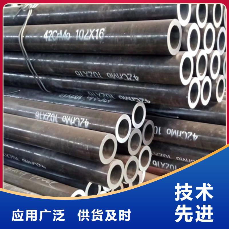 无缝管合金管现货供应本地生产商