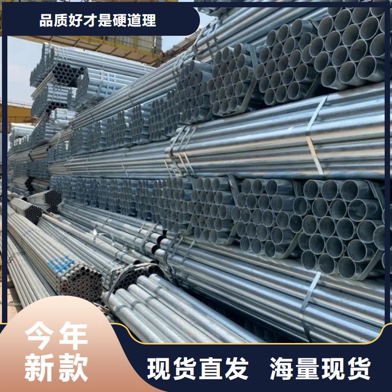 镀锌管NDH型钢来图来样定制高质量高信誉