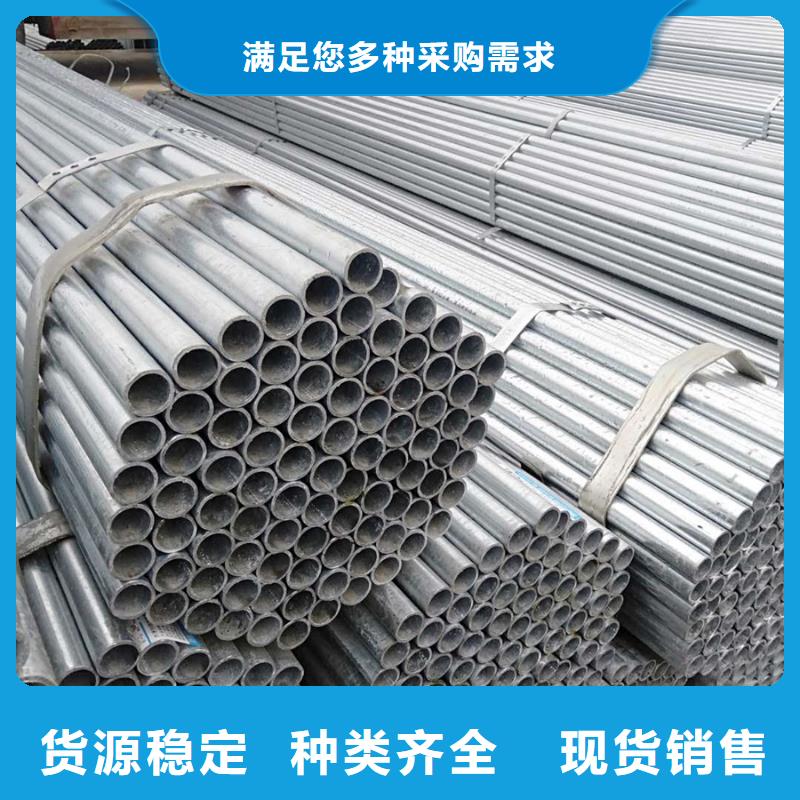 【镀锌管ND角钢批发供应】出货及时