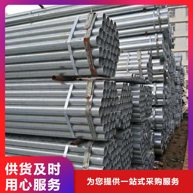 ​镀锌管,型材为您精心挑选应用领域