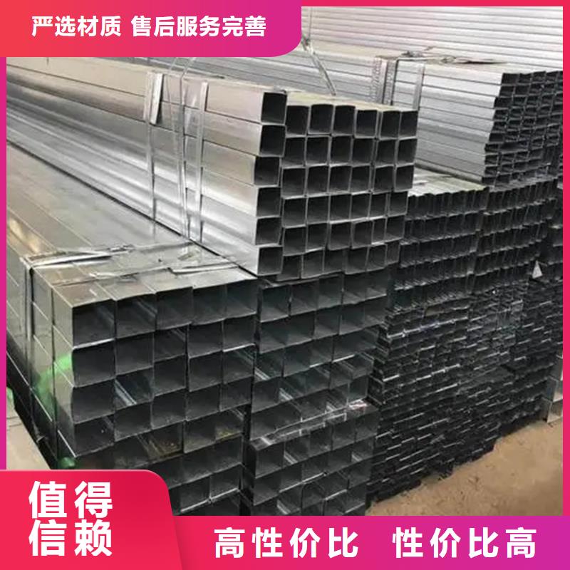 镀锌管_镀锌型材诚信经营质量保证本地公司