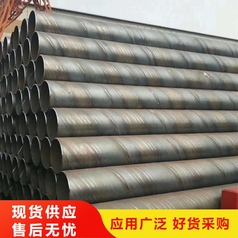 螺旋管钢材质优价廉长期供应