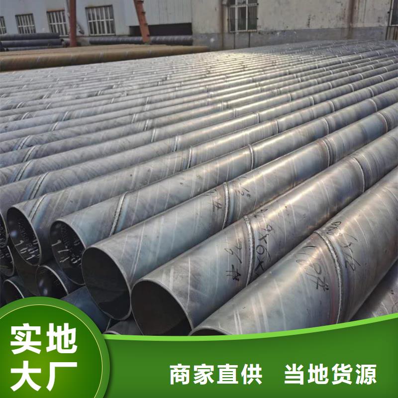 螺旋管彩钢板拒绝中间商高品质现货销售