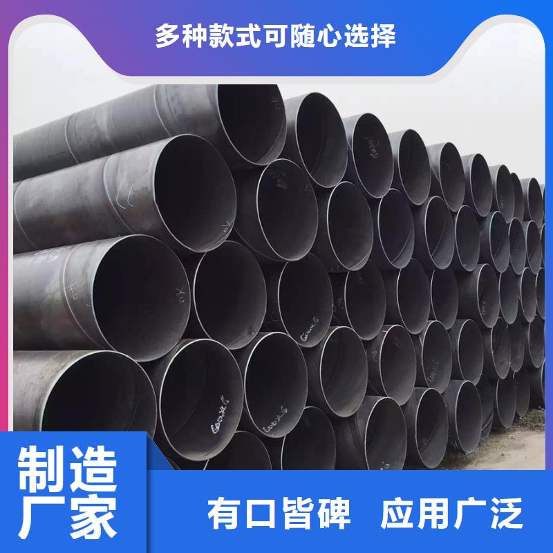螺旋管09CuPCrNiA工字钢快捷物流真正让利给买家