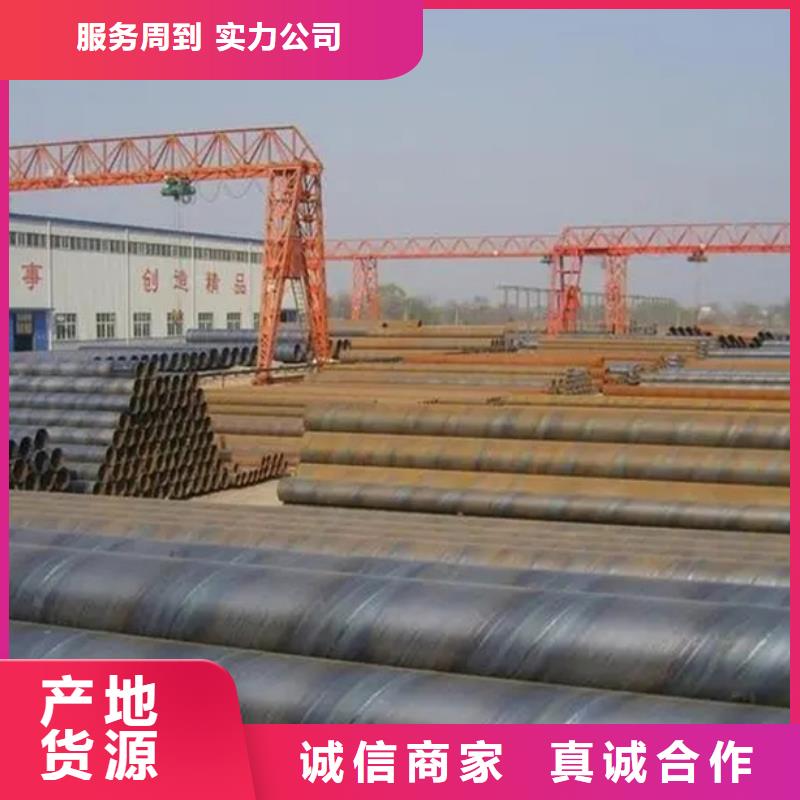 螺旋管-钢材品质好才是硬道理价格公道合理