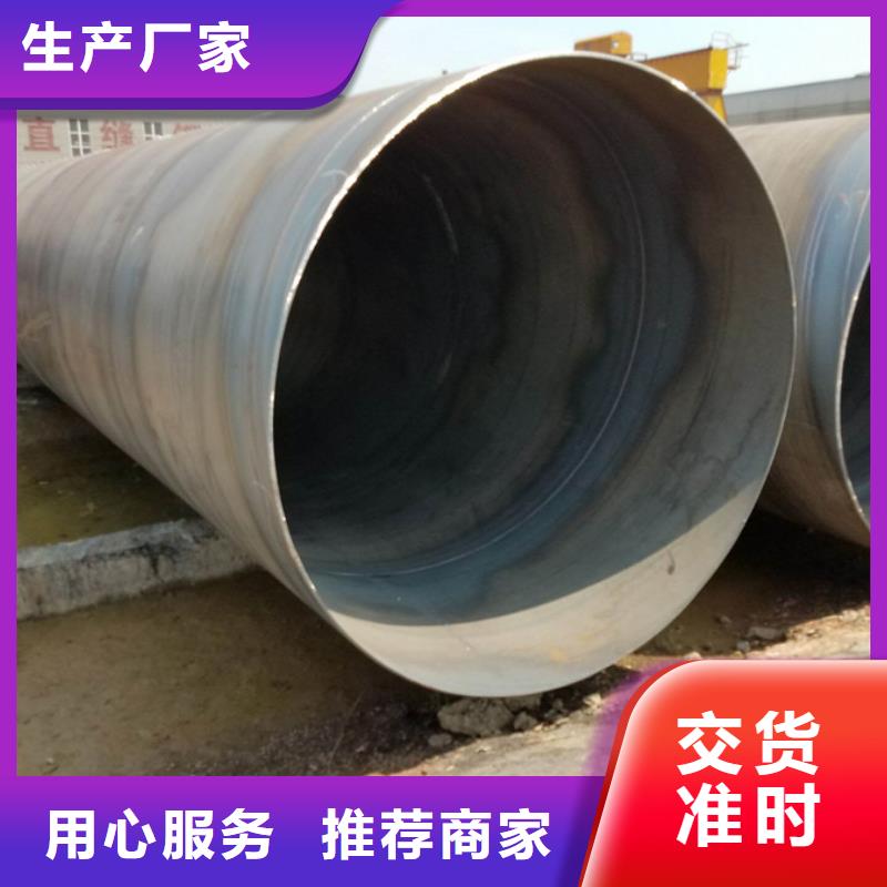 螺旋管_【无缝方管】工艺精细质保长久专注生产N年