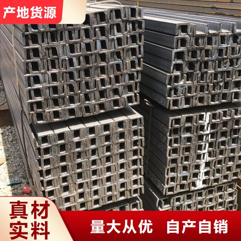 【型材09CrCuSb工字钢随心所欲定制】厂家批发价