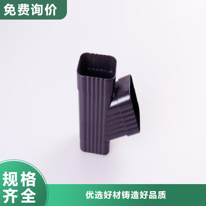 质量可靠的别墅pvc雨水槽公司本地经销商