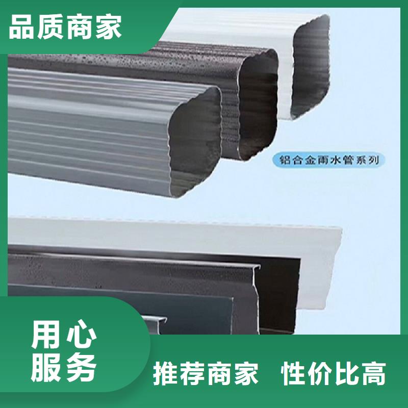 【天沟铝合金檐沟配件精选厂家好货】现货满足大量采购