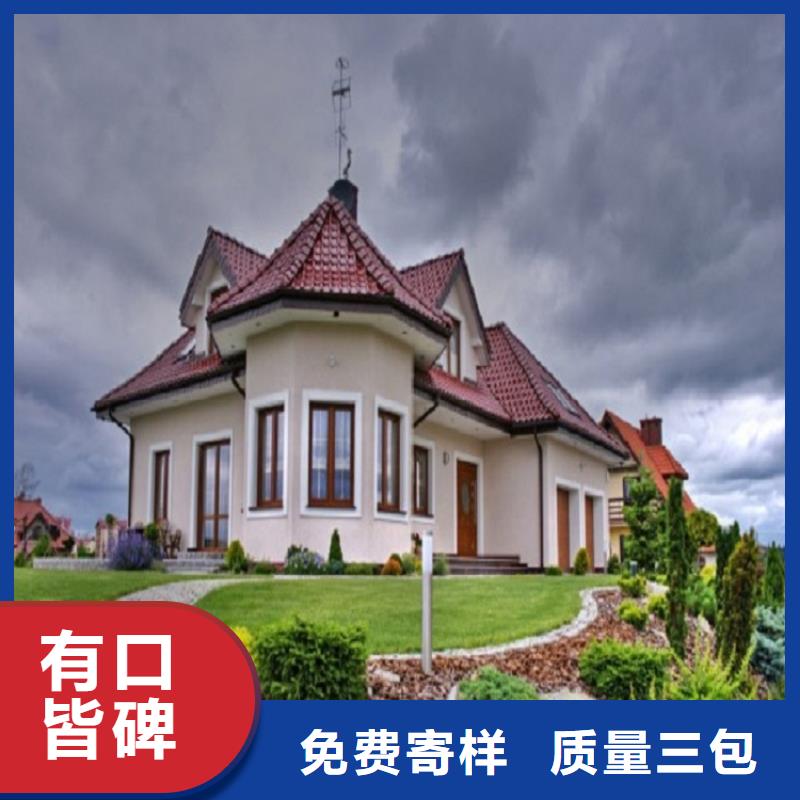 彩铝雨水沟报价库存量大
