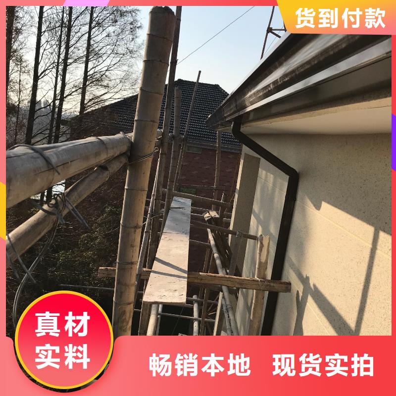彩铝檐槽全国配送当地生产厂家